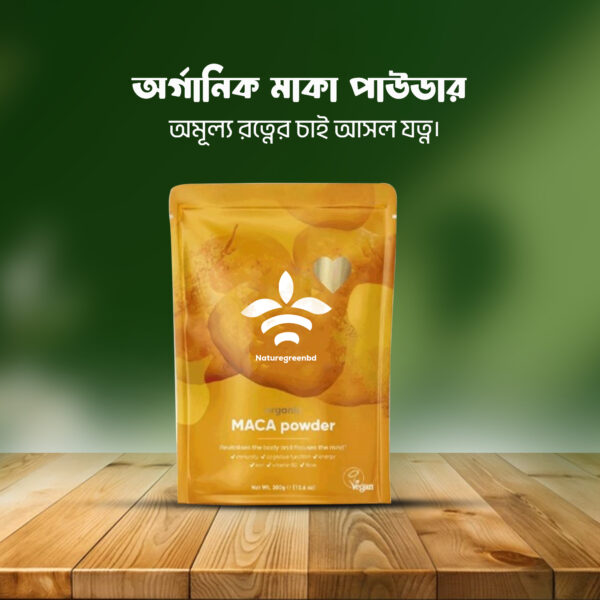 অর্গানিক মাকা পাউডার